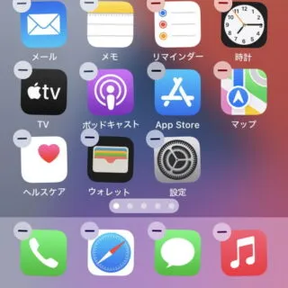 iPhone→ホーム画面→編集