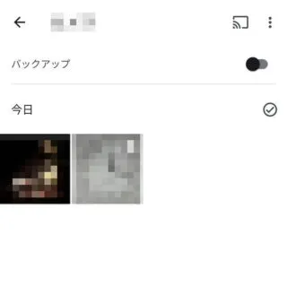 Androidアプリ→フォト→ライブラリ→フォルダ