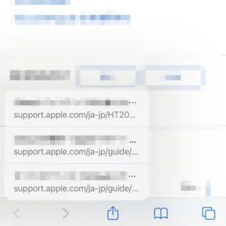 iPhoneアプリ→Safari→戻るボタン→履歴