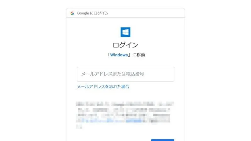 Windows 10→メールアプリ→アカウントの追加→Gmail