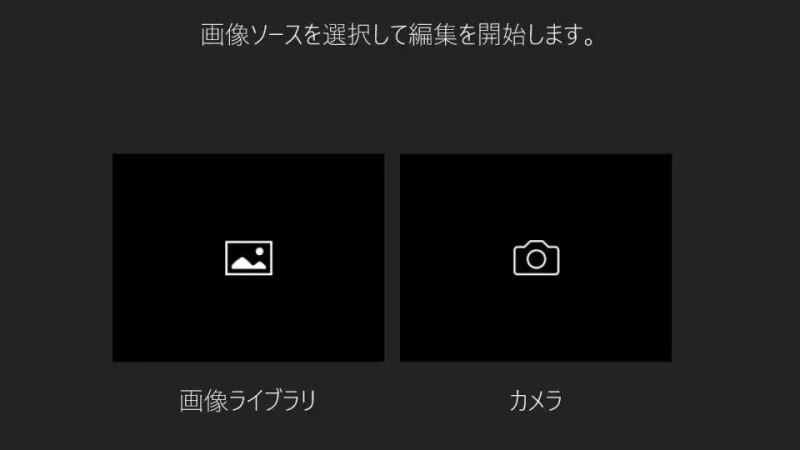 Windows 10→Adobe Photoshop Express