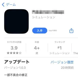 iPhone→App Store