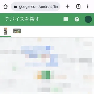 Androidアプリ→Chrome→デバイスを探す