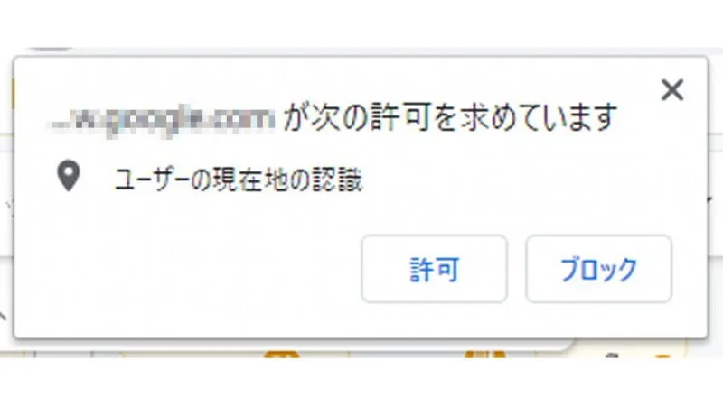 Web→Googleマップ→位置情報