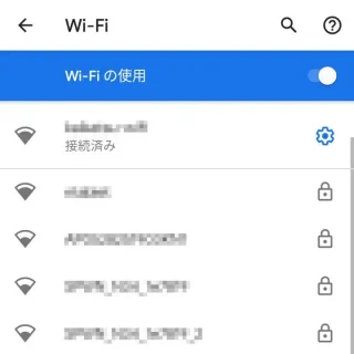 Android 10→設定→ネットワークとインターネット→Wi-Fi