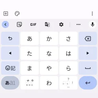 Androidアプリ→Gboard→フリック入力