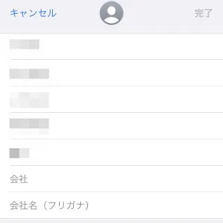 iPhoneアプリ→連絡先→iCloud→詳細→編集