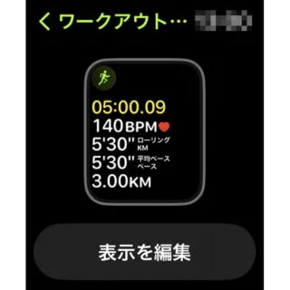 Apple Watch→ワークアウト
