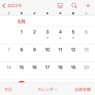 iPhoneアプリ→カレンダー