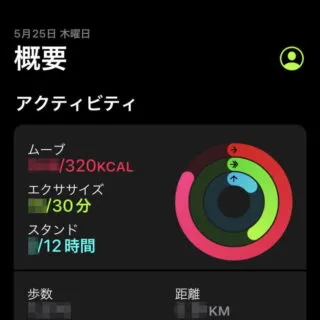 iPhoneアプリ→フィットネス