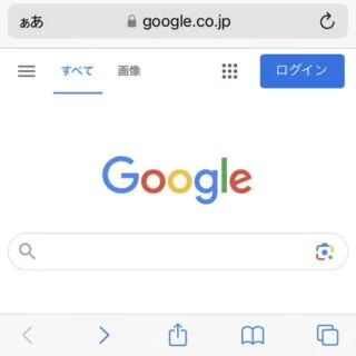 iOSアプリ→Safari