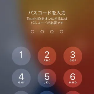 iPhone→パスコード