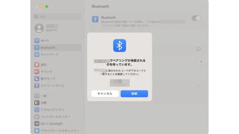 Mac→システム設定→Bluetooth→コード