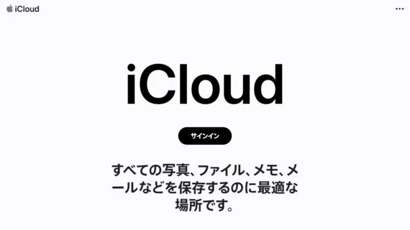 Web→iCloud.com