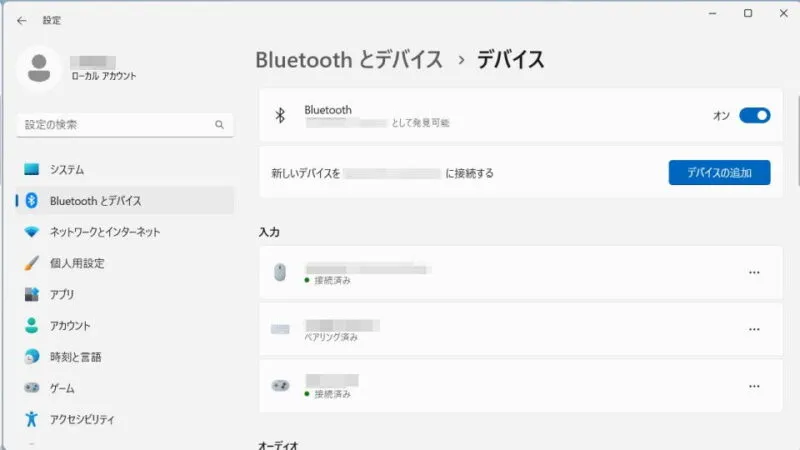 Windows 11→設定→Bluetoothとデバイス→デバイス