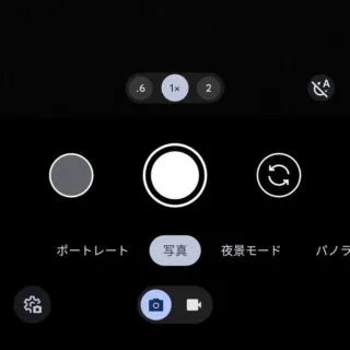 Androidアプリ→カメラ→写真