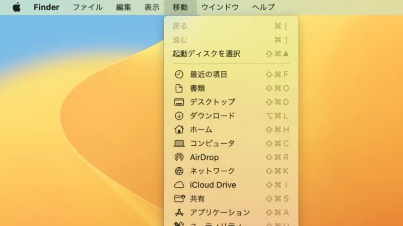 Mac→メニューバー→Finder→移動