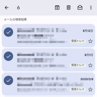 Androidアプリ→メールを検索→未読→選択済み