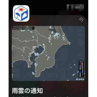 Apple Watch→通知→tenki.jp→雨雲の通知（地図）