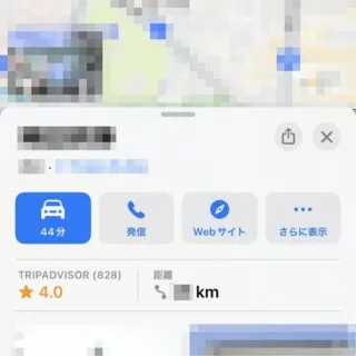 iPhoneアプリ→マップ→検索結果