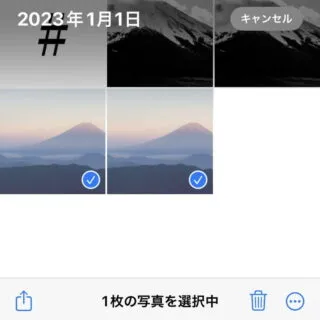 iPhoneアプリ→写真→ライブラリ→選択