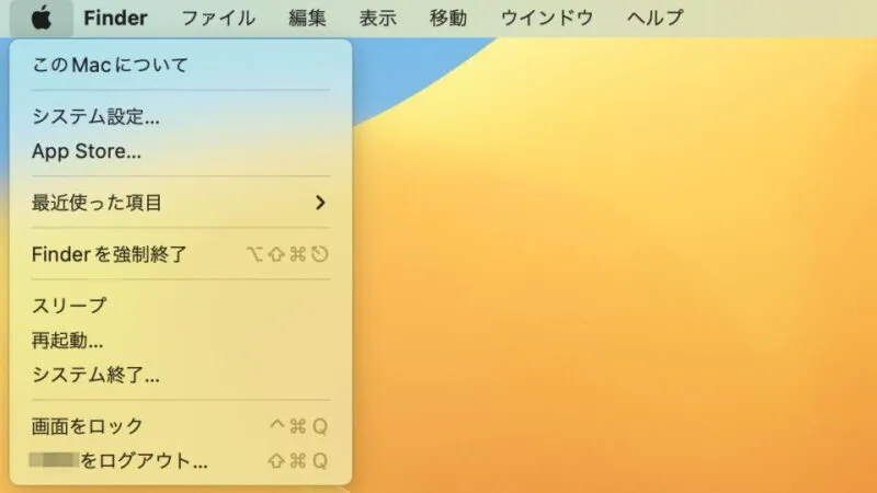Mac→メニューバー→メニュー