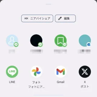 Pixel→Android 13→共有メニュー