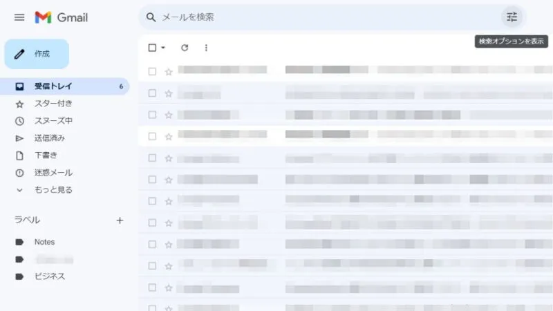 Windows 10→Chrome→Gmail→検索オプション