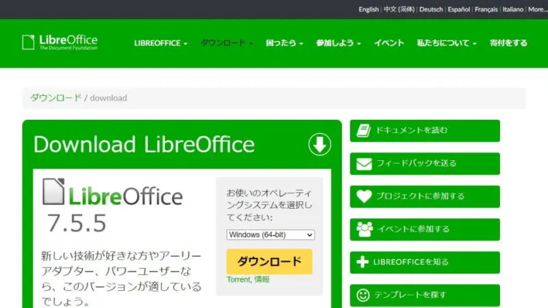Windows 10→Chrome→LibreOffice