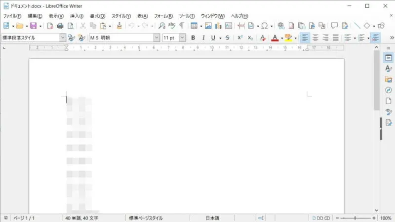 Windows 10→LibreOffice Writer