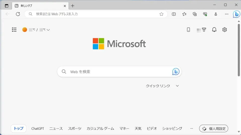 Windows 11→Microsoft Edge