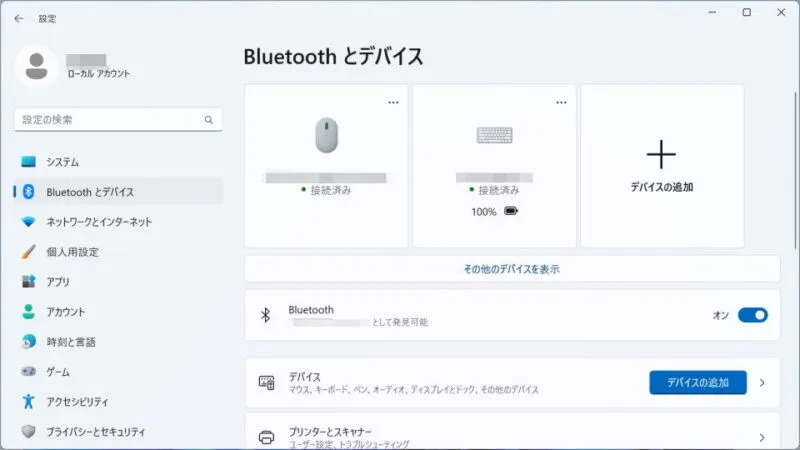 Windows 11→設定→Bluetoothとデバイス