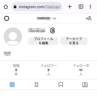 Androidアプリ→Chrome→Instagram→プロフィール