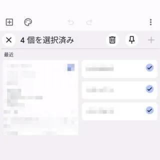 Androidアプリ→Gboard→ツールバー→クリップボード→削除