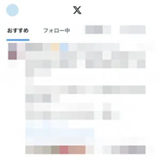 iPhoneアプリ→Safari→Twitter