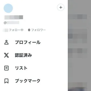 iPhoneアプリ→Safari→Twitter