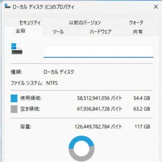 Windows 11→エクスプローラー→PC→ドライブ→プロパティ