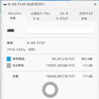 Windows 11→プロパティ→M.2 SSD