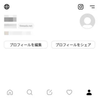 Androidアプリ→Threads→アカウント