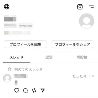 Androidアプリ→Threads→アカウント