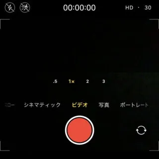 iPhoneアプリ→カメラ→ビデオ