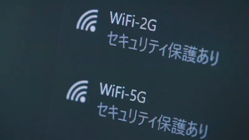 スマホでWi-Fiの接続先を確認するには？