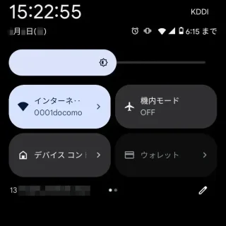 Pixel→クイック設定ツール→0001docomo