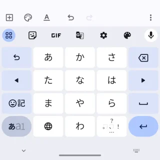 Androidアプリ→Gboard→フリック入力