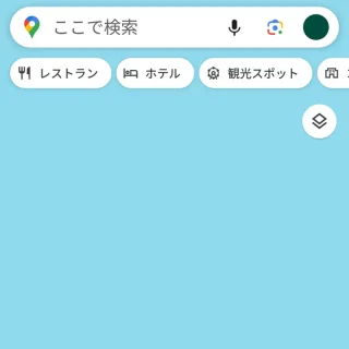 Androidアプリ→Googleマップ