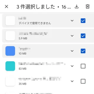 Androidアプリ＞Google Playストア＞アカウント＞アプリとデバイスの管理＞未インストール→選択