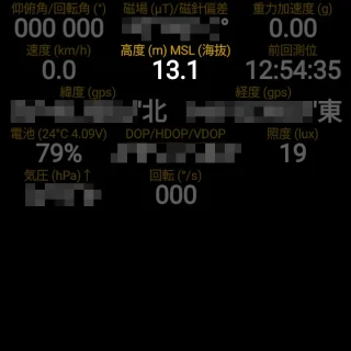 Androidアプリ→GPS Status & Toolbox