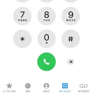iPhoneアプリ＞電話＞キーパッド
