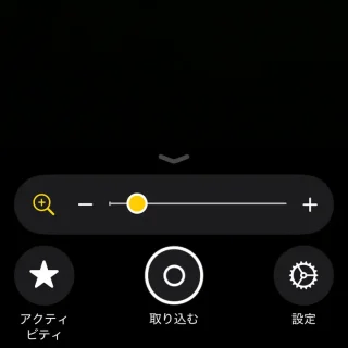 iPhoneアプリ→拡大鏡