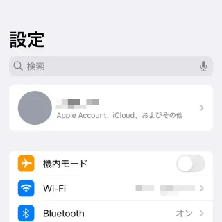 iPhone→設定